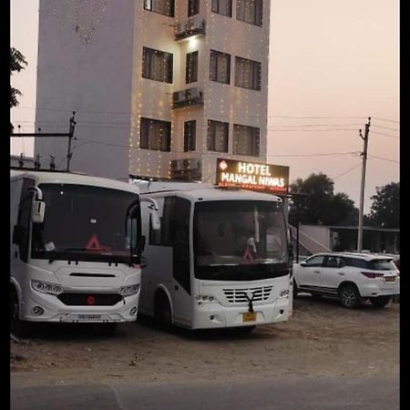 Hotel Mangal Niwas 烏代浦 外观 照片